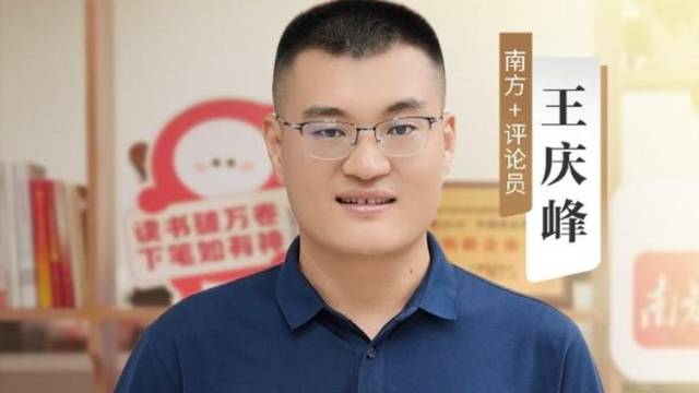这场论坛大咖云集，发言共同指向了什么？