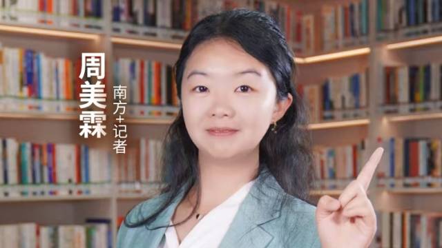 钱生钱越来越难！怎么办？丨财知道