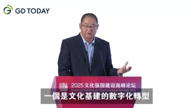 数智湾区｜吴志良：三维度释放人文湾区潜能