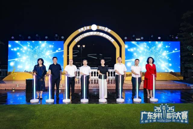 5月28日晚，2025廣東鄉(xiāng)村歌手大賽在廣州荔灣白鵝潭啟幕,。