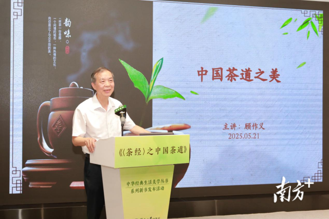 中共广东省委宣传部原副部长、省文明办原主任，现任广东省志愿服务联合会会长顾作义。