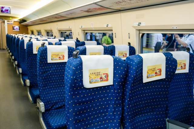 “浦北陈皮”高铁冠名列车车厢内“沉浸式”体验。