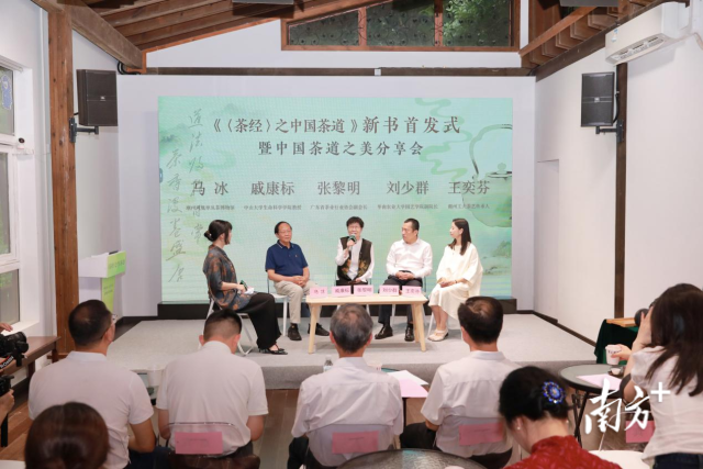 圆桌分享环节。