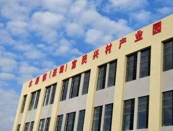 陆河构建“一区多园”发展格局，建成河田、水唇、新田横陇等 富民兴村产业园。