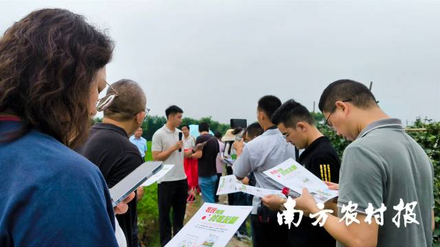 广东省农业技术推广中心黄子钊介绍“农友圈”平台 广东省农业技术推广中心黄子钊介绍“农友圈”平台