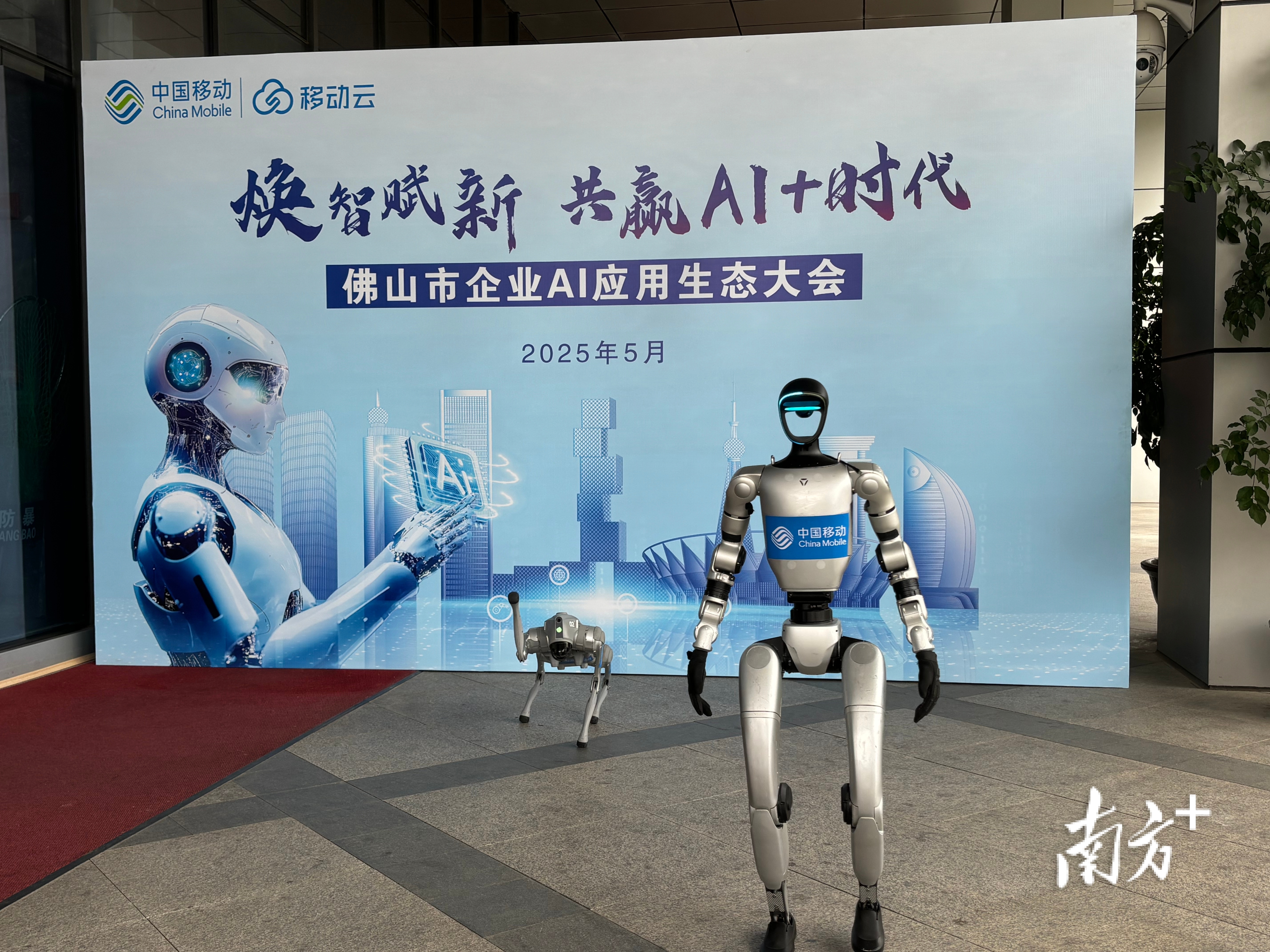 机器人通过指令向入场来宾表示欢迎。   龙西男 摄