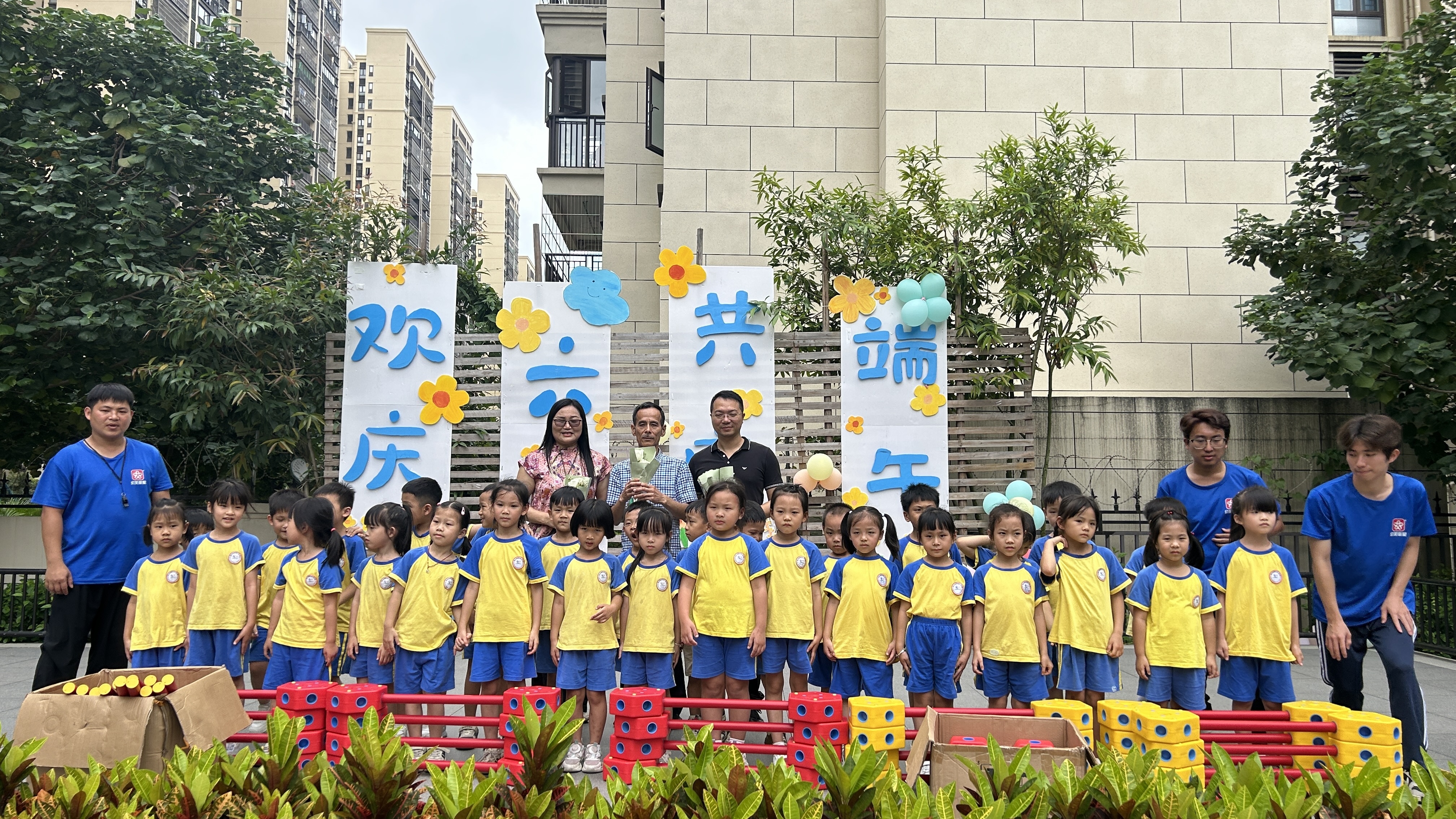 南方村落子报 吴俊麒 制图