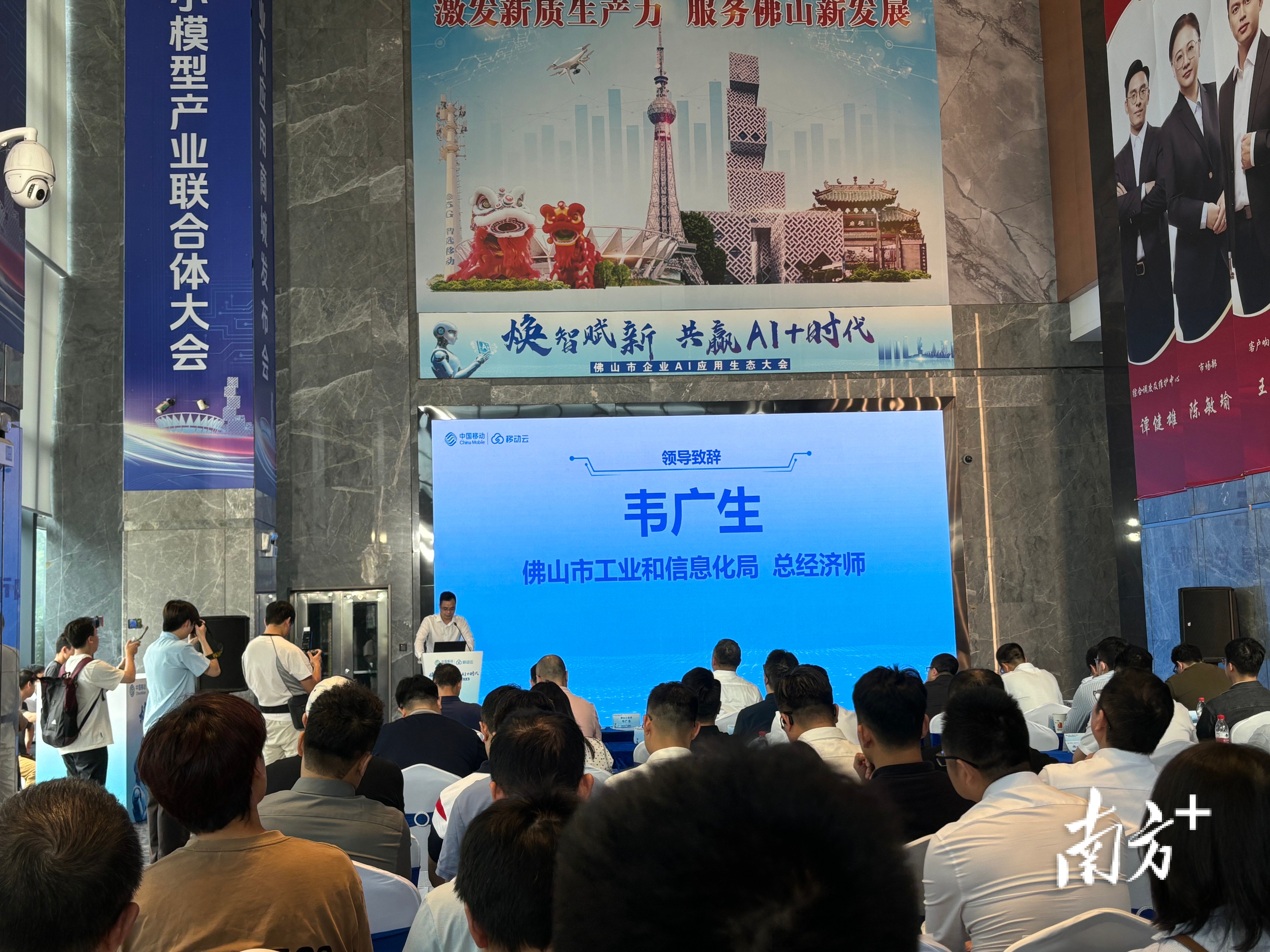 大会现场。 龙西男 摄