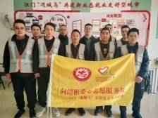 平凡铸义勇，江门巡城马的“新”故事