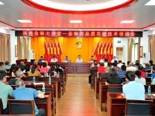 梅县桃尧镇举办金柚技术培训会暨协会年会 聚力推动产业高质量发展