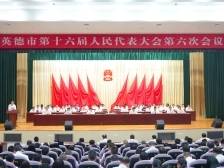 力争GDP增长5%！2025年，英德将从这些方面发力｜聚焦两会