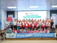 南方报业小记者健康小课堂两年举办六场活动，吸引近200组家庭参与