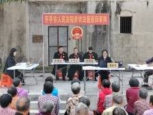 江门开平：“侨·旅”法庭，枫景十足