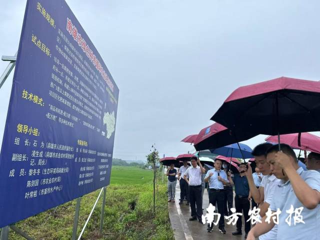 绿色种养循环农业试点示范区观摩