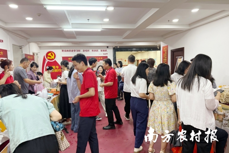 “愛心助農迎端午 消費幫扶進機關”消費幫扶展銷活動走進廣東省農業農村廳。機關 “爱心助农迎端午 消费帮扶进机关”消费帮扶展销活动走进广东省农业农村厅。心开