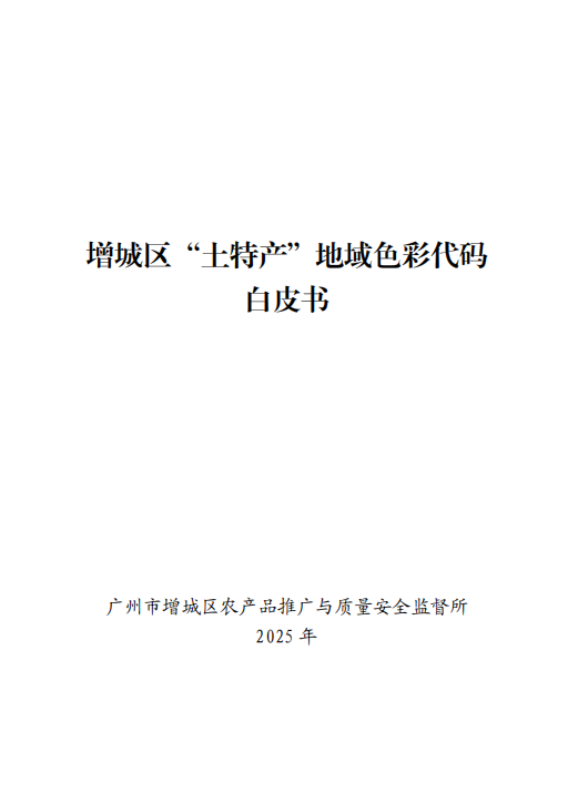 增产预期催生光伏板块股价反弹，光伏行业顺境反转依赖“铁腕”出清