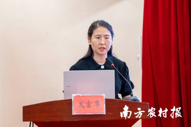 全国农业技术推广服务中心高级农艺师周璇传达2025年工作重点