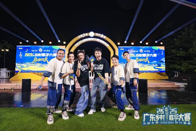 從廣東鄉(xiāng)村歌手大賽走出的選手,，凝聚了深厚的情誼,。  