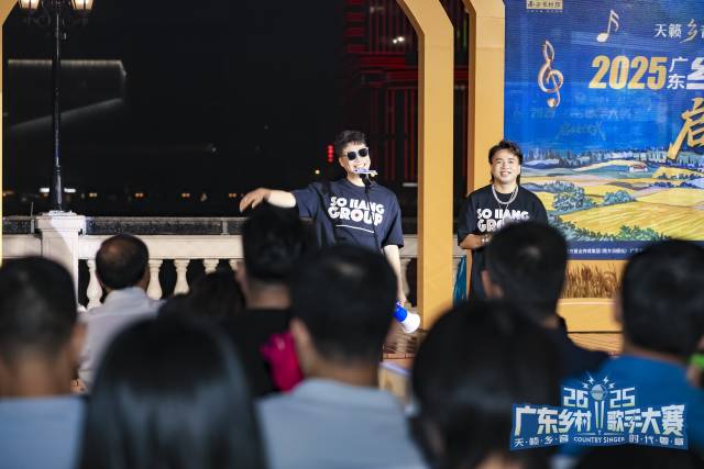 囍地組合演唱《你的傳說》,，感染全場,。  