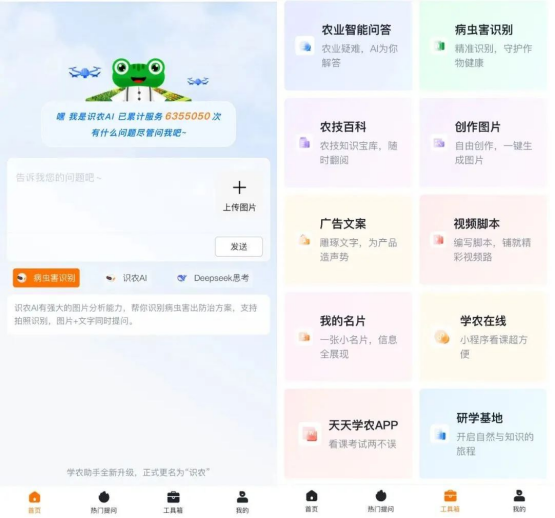 受访者供图