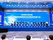 协同创新新阶段！多个港珠澳科技成果转化项目现场签约｜聚焦首届港澳科交会