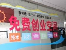 加快“免费梅州”政策落地，五华人才工作“放大招”