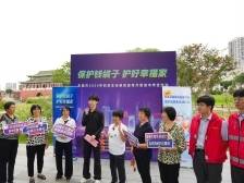 寻宝行动太会玩了！东莞烧鹅现身防范非法集资科普现场