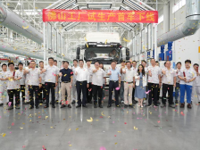 一汽解放佛山工厂试生产首车在高明荷城下线