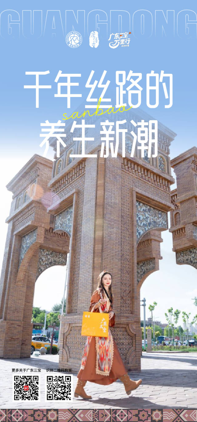 受访者供图