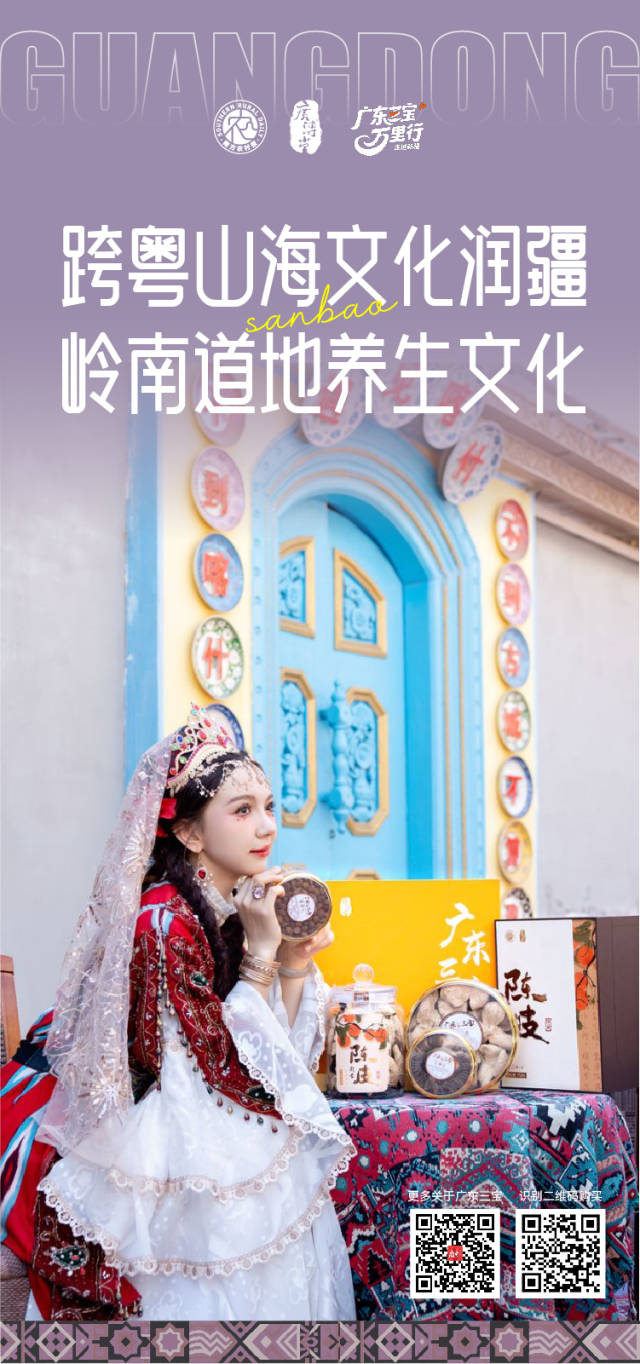 受访者供图