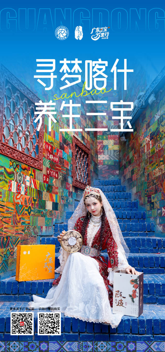 受访者供图