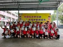 消保启蒙润童心，农行江门分行爱心护航成长路