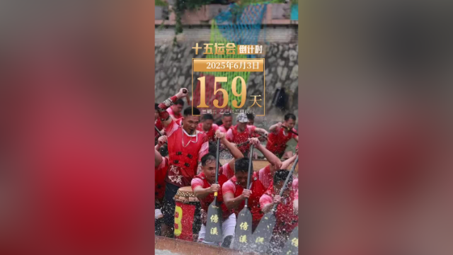 全运日历｜2025年6月3日，生命在于运动，体育锻炼正当时！