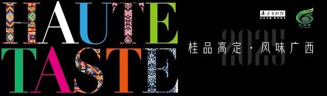 给“荔”红！浦北荔枝惊艳亮相深圳商圈和地铁