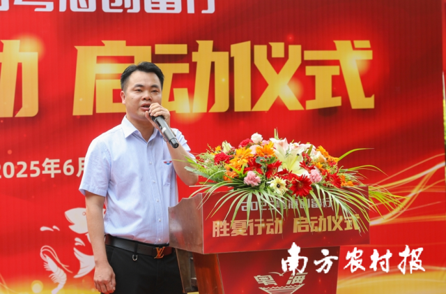 粤海饲料董事、常务副总裁 郑会方 粤海饲料董事、常务副总裁 郑会方