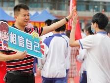 中高考进入倒计时，中山发布饮食安全提示