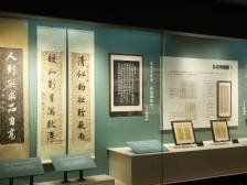 纪念虎门销烟186周年，“林则徐的精神世界”展览亮相鸦片战争博物馆