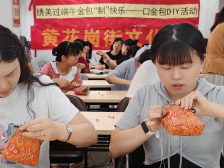 “布”一样的端午体验！黄花岗街口金包DIY活动快乐开展