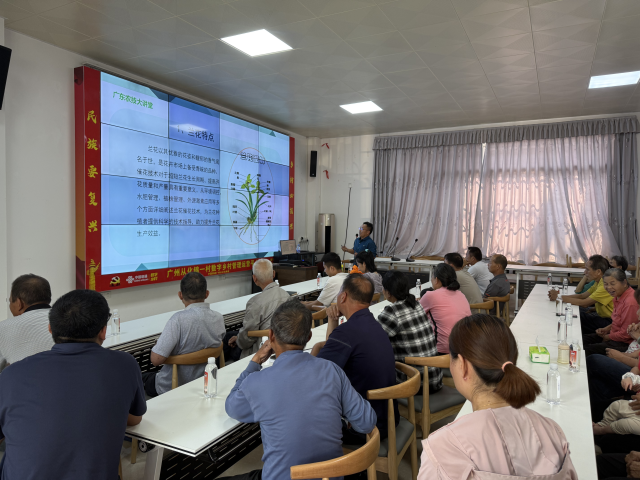 麦健辉重点分享“花卉种植与管理技术”。 麦健辉重点分享“花卉种植与管理技术”。