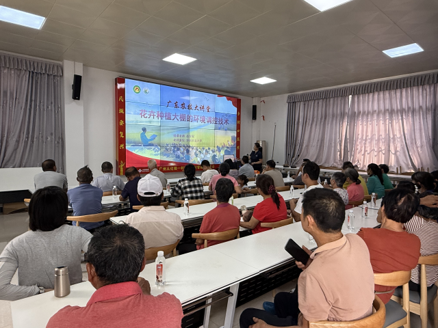 岳学军进行以“花卉智慧种植技术的集成与推广”为主题的授课。 岳学军进行以“花卉智慧种植技术的集成与推广”为主题的授课。