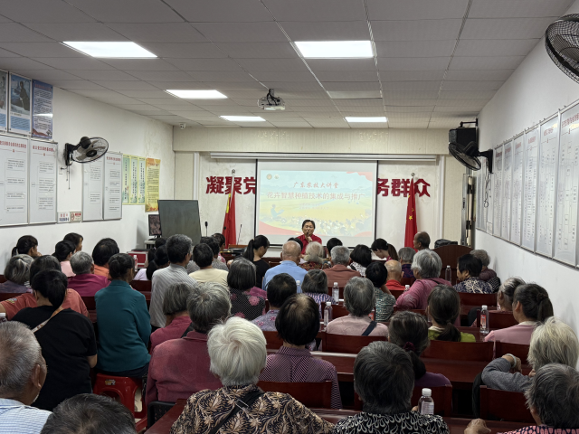 华南农业大学教授岳学军现场授课。 华南农业大学教授岳学军现场授课。