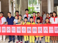 童心童梦共成长，黄花岗街空司社区开展儿童节主题活动