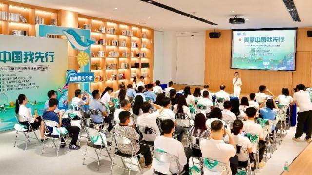 视频｜宝安区六五环境日暨世界海洋日主题活动顺利举行