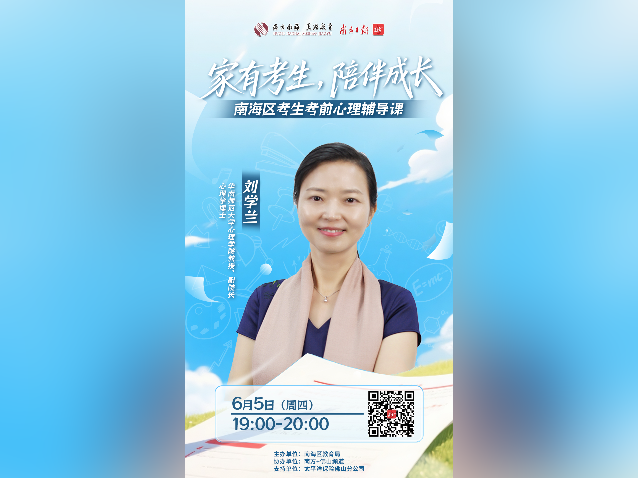高考家庭必看!这样应考绝了