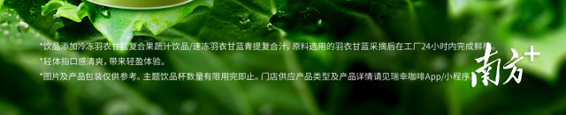 受访者供图