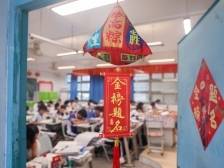 图集｜高考倒计时！冲刺吧，深圳学子