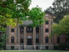 扩招！中大公布2025招生计划！多少分能上？