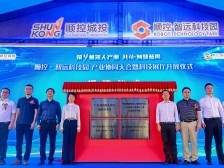 锻长补短，北滘产业体系“向新图质”｜聚“滘”百千万