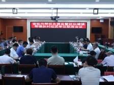 驻东源仙塘镇帮扶工作队：“三管齐下”打造乡村振兴“仙塘样板”