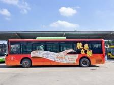 高考期间，肇庆高考生、监考教师可免费乘坐公交车